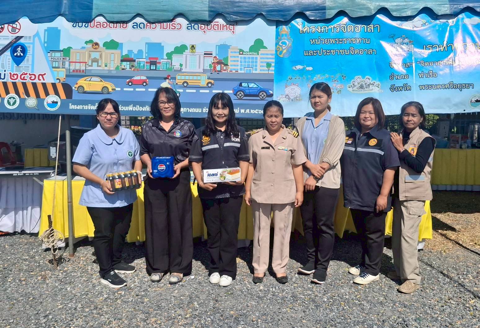 สพอ.ท่าเรือ : ลงพื้นที่ตรวจเยี่ยมให้กำลังใจเจ้าหน้าที่ที่ปฏิบัติงานจุดตรวจ/จุดบริการประชาชน ช่วงเทศกาลปีใหม่ พ.ศ. 2569