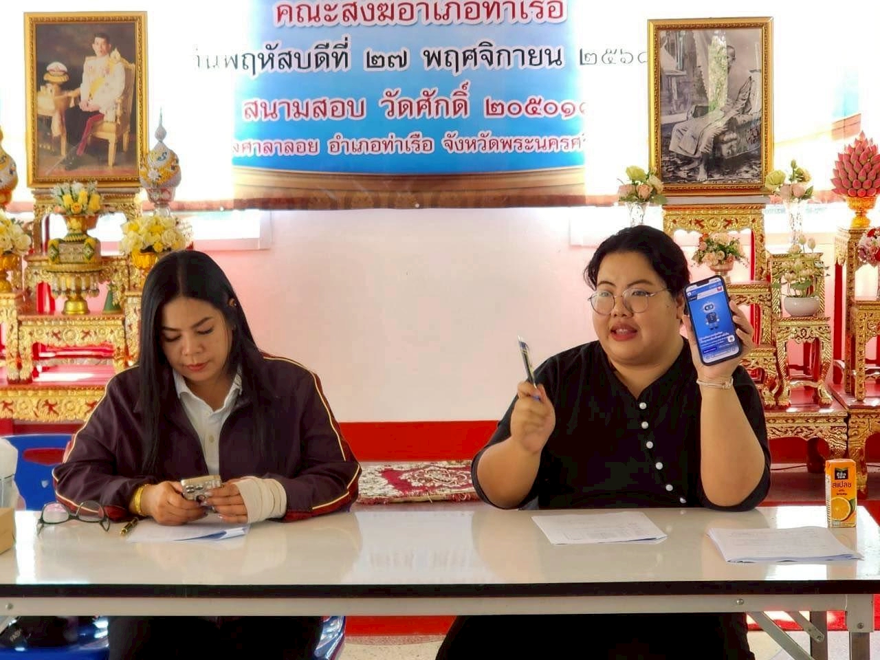 สพอ.ท่าเรือ : ประชาสัมพันธ์การใช้งาน “CDD AI Chatbot” ผู้ช่วยอัจฉริยะด้านการพัฒนาชุมชน 