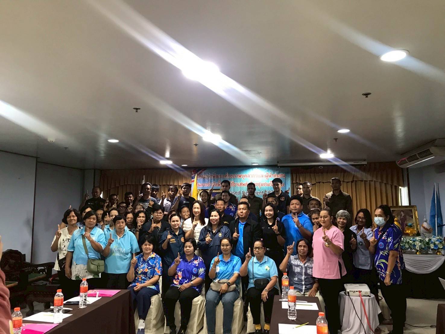 สพอ.ท่าเรือ :  ร่วมโครงการพัฒนาศักยภาพบุคลากรและผู้นำชุมชนในการบำบัดฟื้นฟูผู้ใช้ยาเสพติดโดยชุมชนเป็นฐานราก