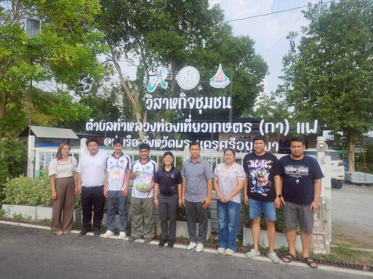 สพอ.ท่าเรือ : เยาวชนโครงการ ”สานใจไทย สู่ใจใต้“ รุ่นที่ 46 ศึกษาดูงานสวนผักกำนันบี และศึกษาศูนย์เรียนรู้หมู่บ้านเศรษฐกิจพอเพียง "โคก หนอง นา" ตำบลปากท่า