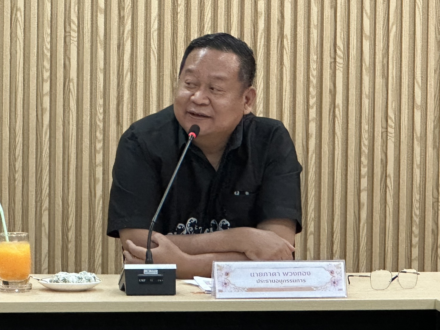 📢 สพอ.ท่าเรือ⚓ : ร่วมโครงการขอรับสนับสนุนกองทุนพัฒนาบทบาทสตรี