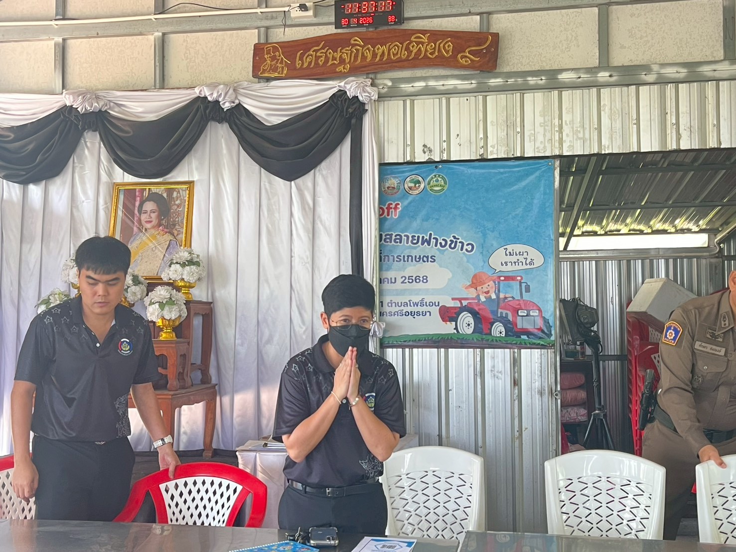 📢 สพอ.ท่าเรือ⚓ : ร่วม ขับเคลื่อนกิจกรรมชุมชนบําบัด โดยกองทุนแม่ของแผ่นดิน บ้านกระดาษ