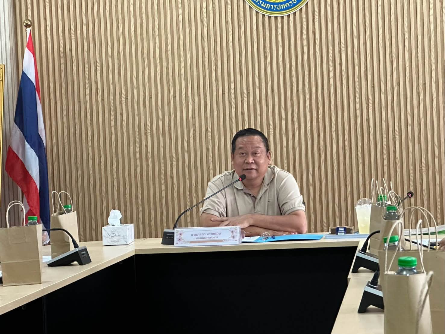 📢 สพอ.ท่าเรือ⚓️ ประชุมคณะอนุกรรมการกลั่นกรองและติดตามการดำเนินงานกองทุนพัฒนาบทบาทสตรีอำเภอท่าเรือ🌟