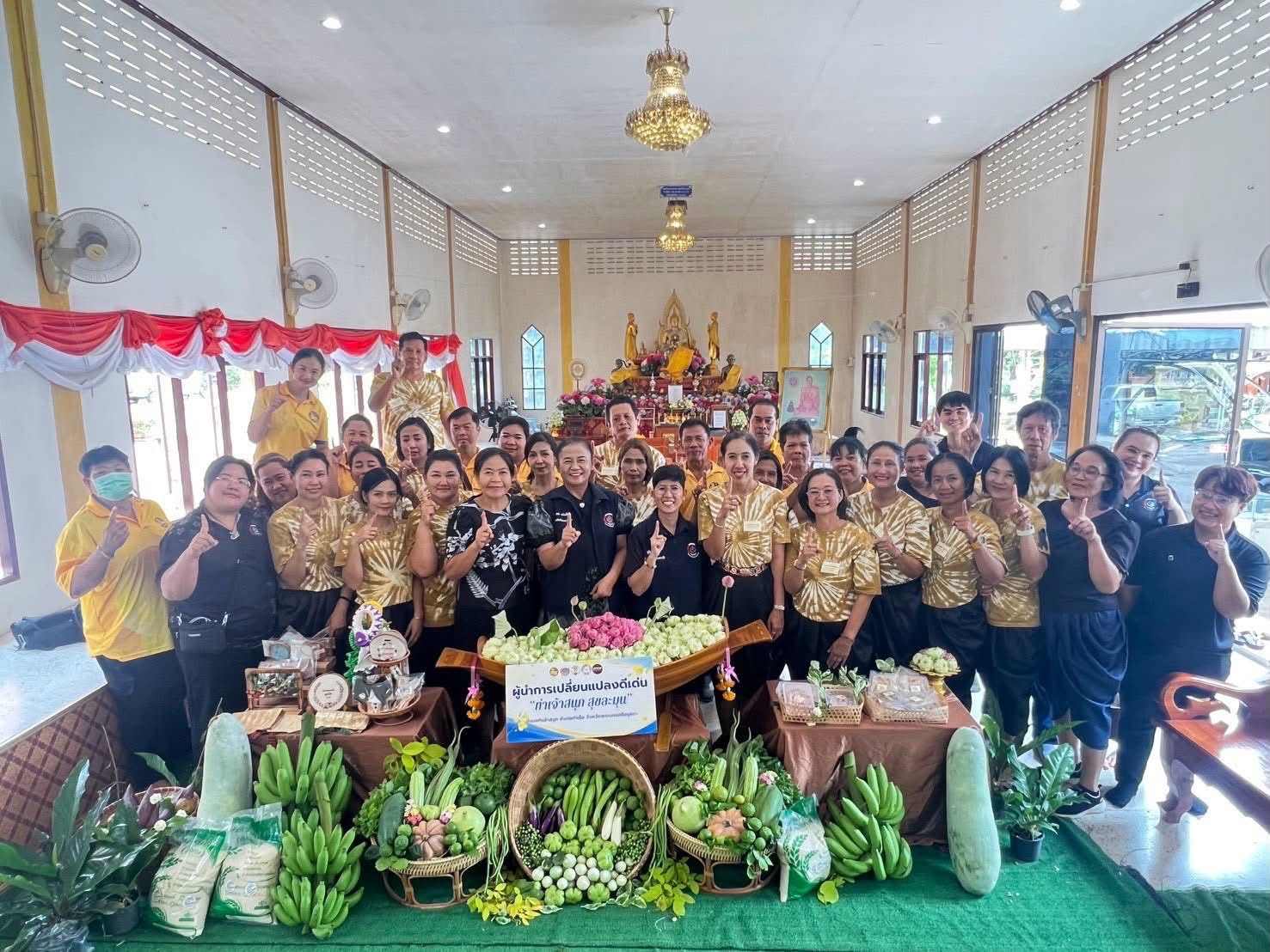 📢 สพอ.ท่าเรือ⚓️ :  ผู้นำการเปลี่ยนแปลง “ท่าเจ้าสนุก สุขละมุน” ร่วมการประกวดผู้นำการเปลี่ยนแปลงระดับประเทศ ประจำปี 2569
