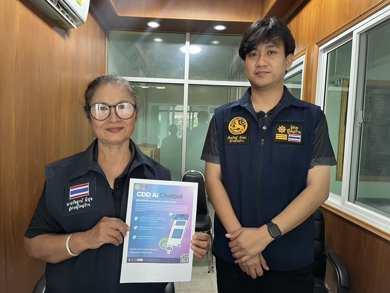 📢 สพอ.ท่าเรือ ⚓️ : ประชาสัมพันธ์ “CDD AI Chatbot” แก่ผู้ช่วยผู้ใหญ่บ้านตำบลศาลาลอย เสริมการเข้าถึงข้อมูลด้วยเทคโนโลยีดิจิทัล 🤖📱