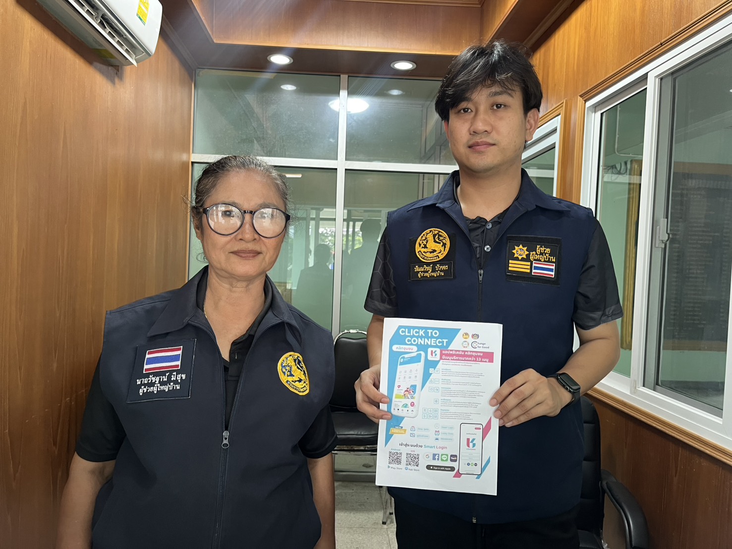 📢 สพอ.ท่าเรือ ⚓️ : ประชาสัมพันธ์แอปพลิเคชัน “คลิกชุมชน” แก่ผู้ช่วยผู้ใหญ่บ้านตำบลศาลาลอย เชื่อมคน เชื่อมชุมชน สู่โอกาสที่มากกว่า 📱✨