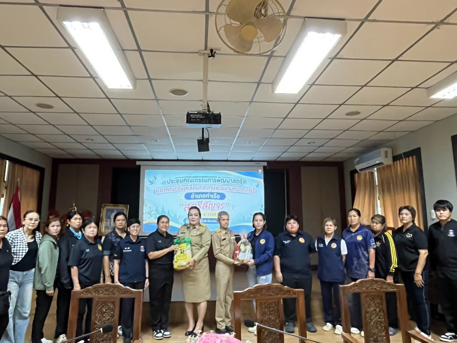 📢 สพอ.ท่าเรือ⚓️ เข้าร่วมประชุม “สตรีสัญจร” ครั้งที่ 4/2569
