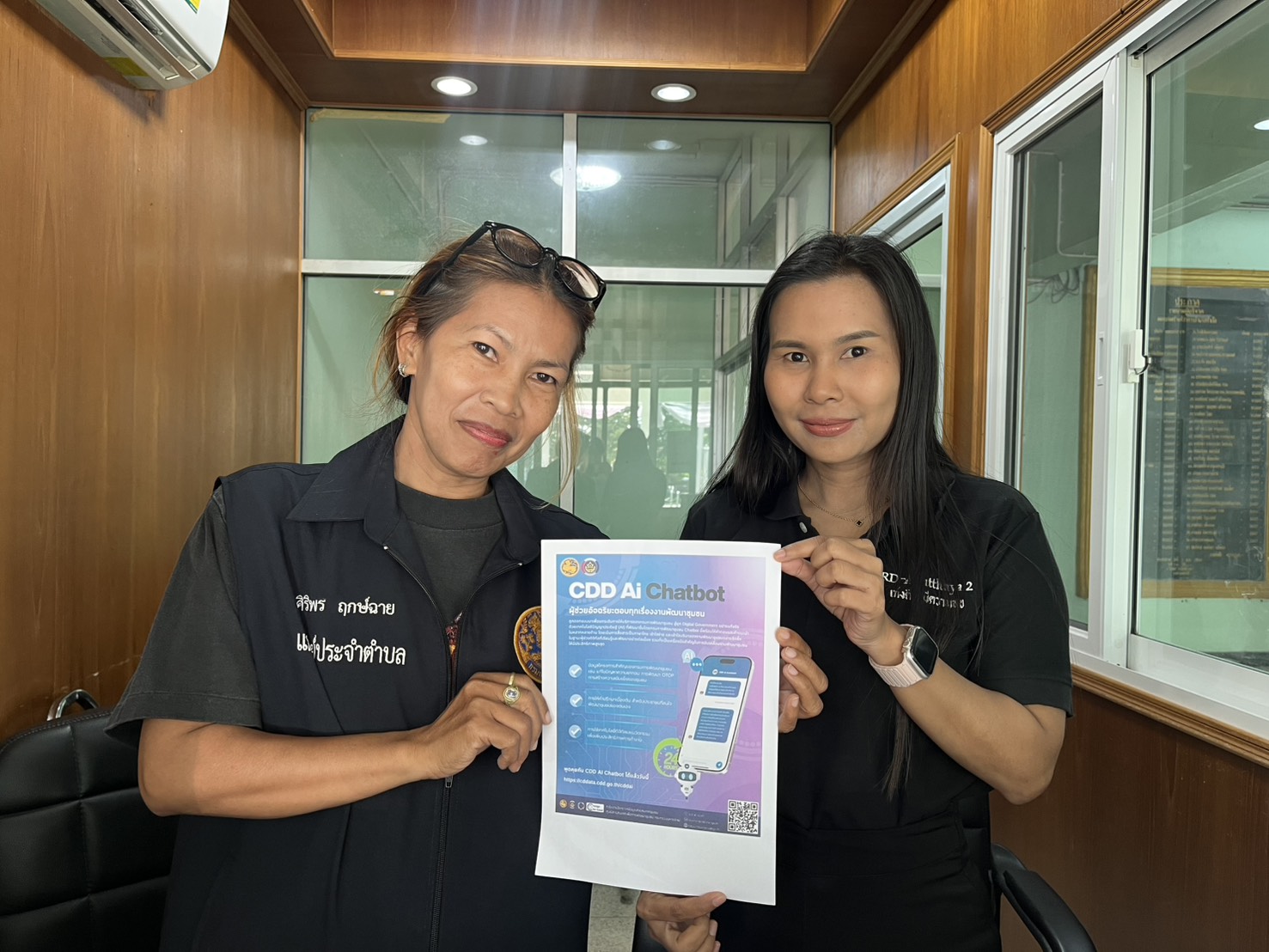 📢 สพอ.ท่าเรือ ⚓️ ประชาสัมพันธ์ CDDAI แก่กำนัน ผู้ใหญ่บ้าน และผู้นำชุมชน