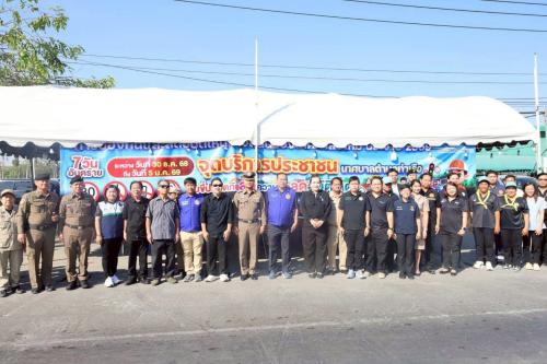 สพอ.ท่าเรือ : ร่วมเปิดศูนย์ปฏิบัติการป้องกันและลดอุบัติเหตุทางถนนช่วงเทศกาลปีใหม่ พ.ศ. 2569