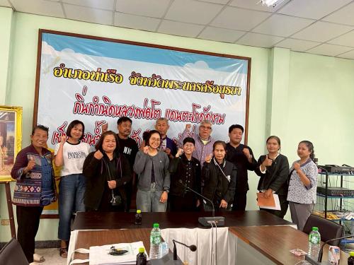 สพอ.ท่าเรือ จัดโครงการพัฒนาศักยภาพเครือข่ายกลุ่มอาชีพ และผู้ผลิต ผู้ประกอบการ หนึ่งตำบล หนึ่งผลิตภัณฑ์ ประจำปีงบประมาณ พ.ศ.๒๕๖๙